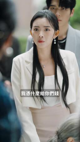 天作之婚 episode 66
