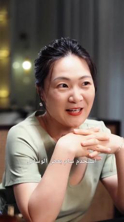 المبذر المحكوم عليه بالفشل episode 8