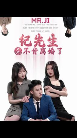 The Die Is Cast episode 10