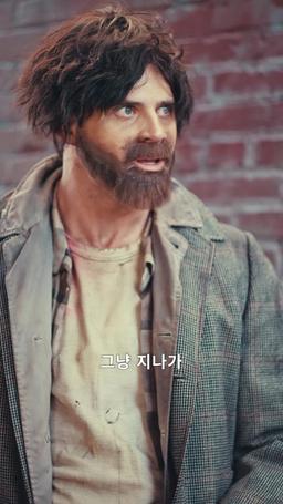 노숙자 남편의 반전 정체 episode 2