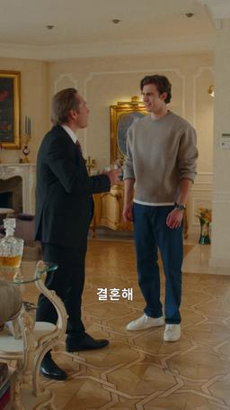 대통령 아들과 계약 연애 episode 9