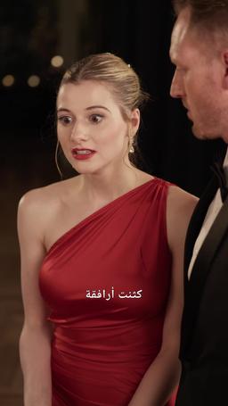 رفقة الطبيب الملياردير القاسي episode 68