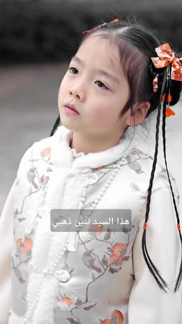 التنين الصغير يجلب الحظ في العام الجديد episode 36