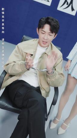 天越 episode 38