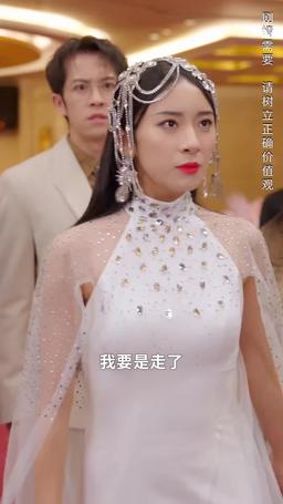 璀璨之爭 episode 52