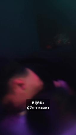 ถูกทายาทชนชั้นสูงเอาเปรียบหลังหย่าร้าง episode 1