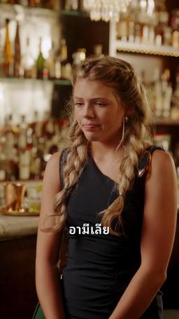 เดอะ ลอสท์ พรีมา บัลเลรินา episode 62