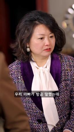 ［더빙］쓰레기 남친을 버린 후, 세 시스콤 오빠를 찾았다 episode 30