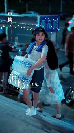 愛你命中註定 episode 1
