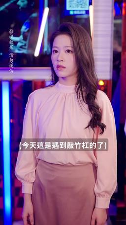 奶萌福寶愛媽媽 episode 49