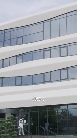 선을 넘는 사랑 episode 29