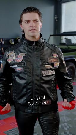 الملياردير الخفي في مقصورة الدرجة الأولى[ مدبلج ] episode 54