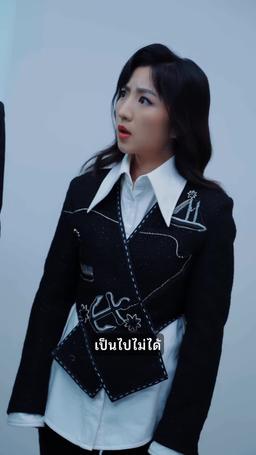 ถูกทายาทชนชั้นสูงเอาเปรียบหลังหย่าร้าง episode 74