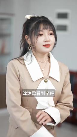 千金歸來：她帶著四寶驚豔全城 episode 80