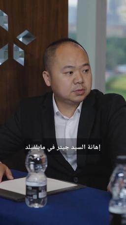 طليقتي لا تعرف أني سيد التنانين episode 43