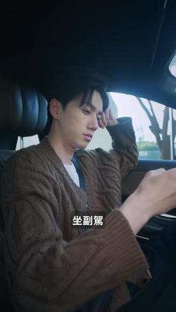 三寶助攻寵媽咪 episode 32