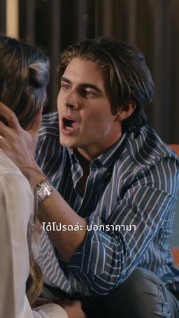 ทรยศรักสามีพันล้าน episode 33
