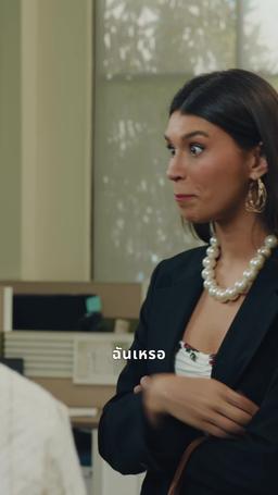 มหาเศรษฐีหนีวิวาห์มาเป็นเจ้าบ่าวของฉัน episode 30