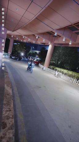 天越 episode 20