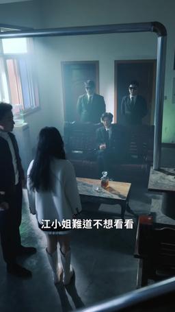 心尖難哄 episode 45