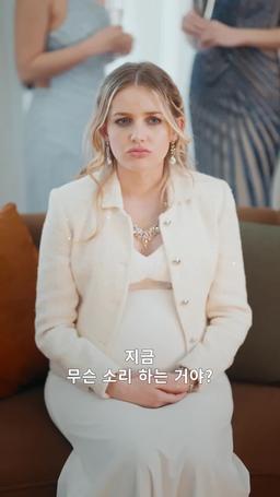 그날 밤, 모든 게 달라졌다 episode 52