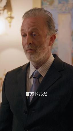 令嬢の帰還 ～御曹司が私の盾になる～ episode 27
