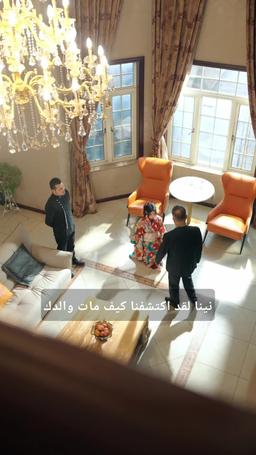 مثل التنين...لا أحد يوقفه episode 75