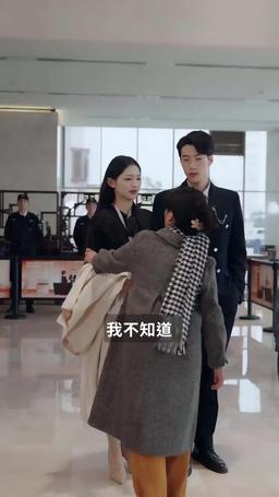 三十歲，愛情不期而遇 episode 85