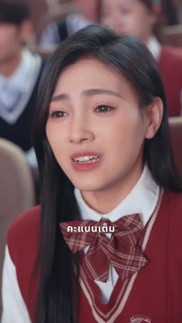 จ้าวอัจฉริยะผู้ท้าทาย กฎเกณฑ์ episode 11