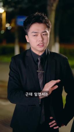 전남편이 내게 매달린다 episode 25