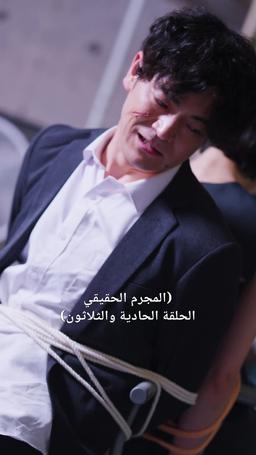مكتوب على الجبين episode 31