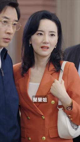 踏雪尋蘭 episode 29