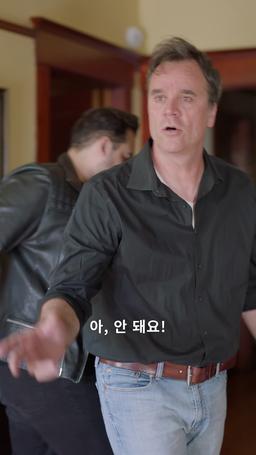운명과 환생, 그리고 사랑 episode 67