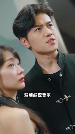 是神 episode 84