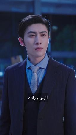 ملاك المجموعة الصغير episode 48