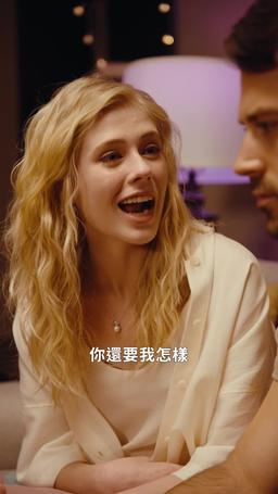 我的廢物老公是隱藏首富！ episode 22