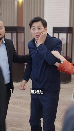 踏雪尋蘭 episode 35