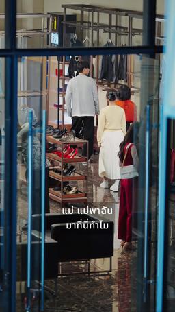แตกสลายเมื่อเจอเขาอีกครั้ง episode 16