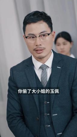為你心慌意亂 episode 7