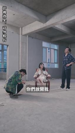 逆襲，從預知未來開始 episode 81