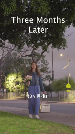 田舎娘 社長の花嫁になる episode 98