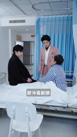 雙胎小孕妻超難哄 episode 36