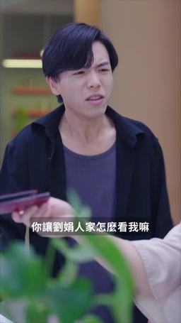 踏雪尋蘭 episode 46