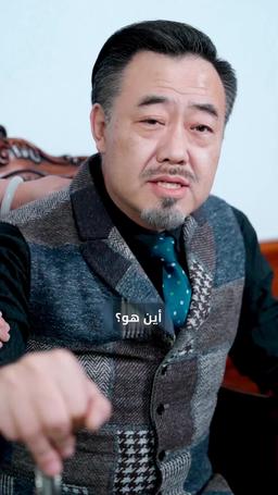 العرّاب episode 10
