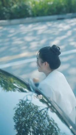 閃婚大叔太燃情 episode 18
