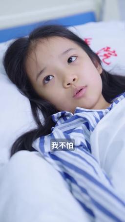 總裁爹地人設崩了 episode 63
