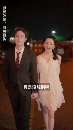 逆襲，從預知未來開始 episode 75