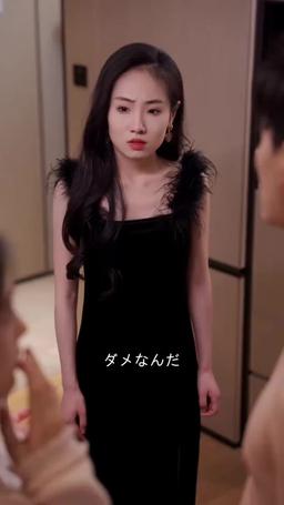 まさかの！？恋する泌尿器科女医 episode 50