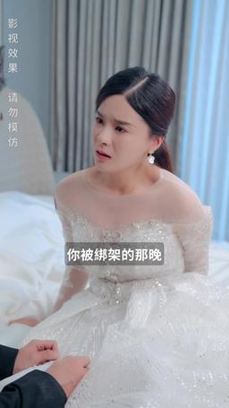 當悲傷沒有眼淚 episode 75