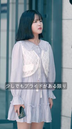 社長夫人のバイト物語 episode 67